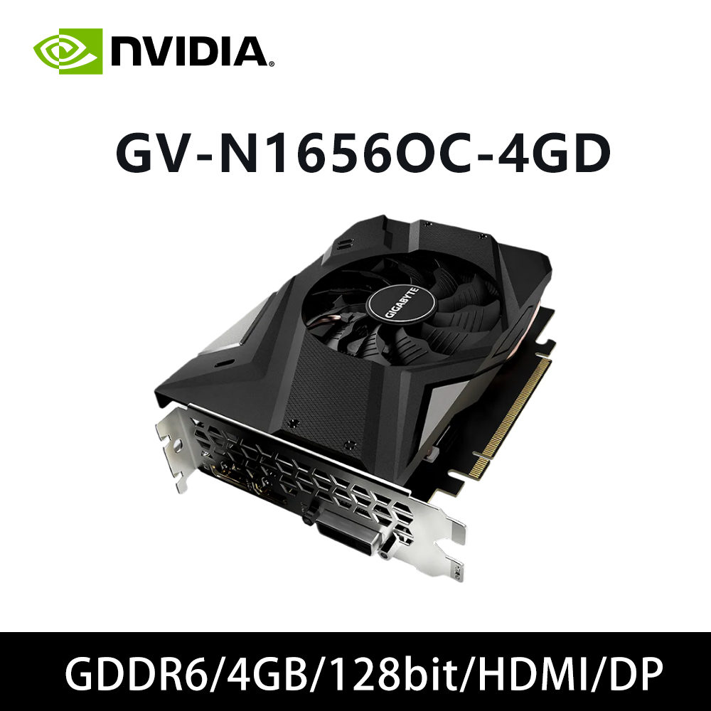 Pc Gaming Nvidia - GTX 1650 4GB GPU GIGABYTE GV-N1656OC-4GD