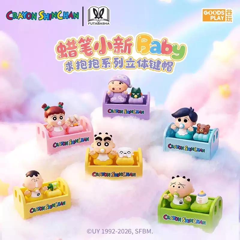 Custom Keycaps - Original In-Stock Crayon Shin-chan Baby Hug