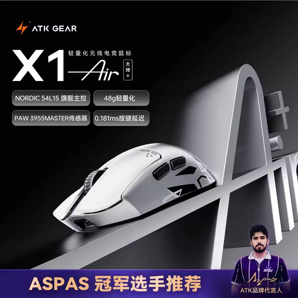 ATK X1V2/X1 Air Master Edition - Wireless Gaming Mouse review and price