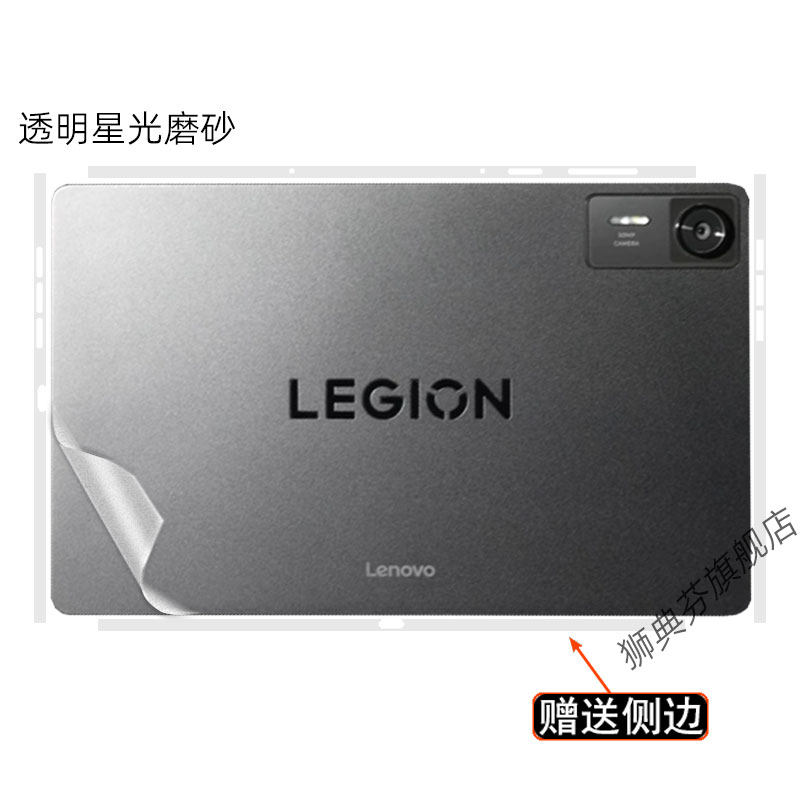 PRE-CUT Vinyl Skin Sticker Cov - Pc Gaming Legion review and price