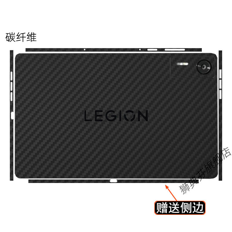PRE-CUT Vinyl Skin Sticker Cov - Pc Gaming Legion review and price