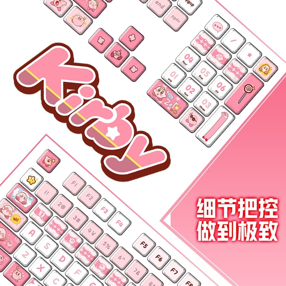 Cute Kirby Anime Keycaps, Dye- - Custom Keycaps review and price