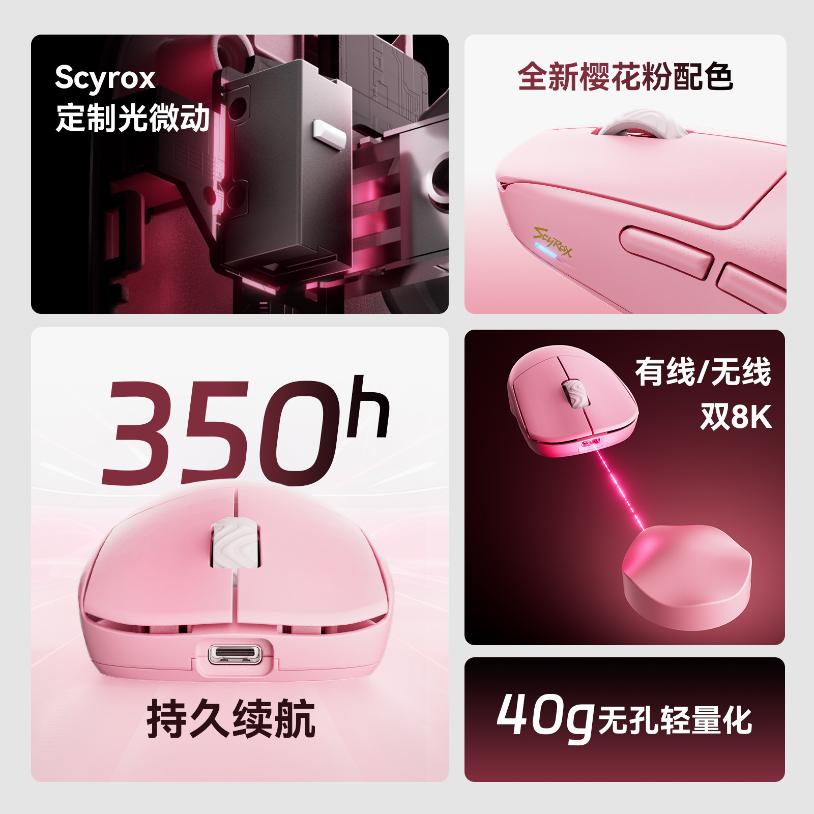 Scyrox V8S 40g Ultra-Light Wir - Wireless Gaming Mouse review and price