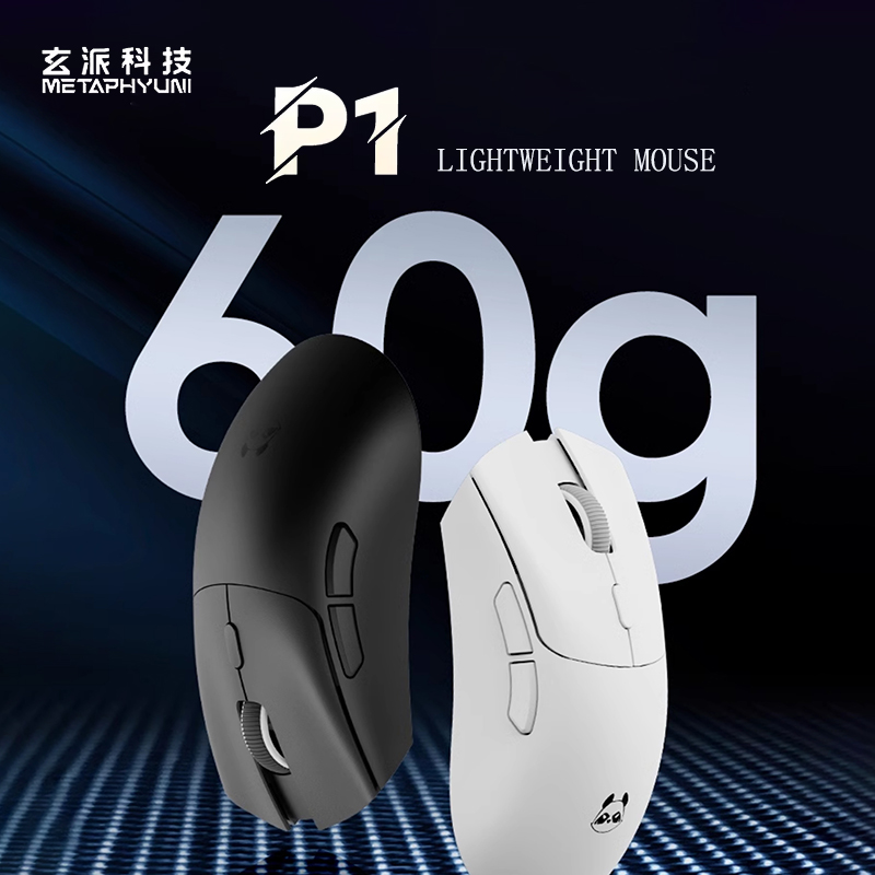 Metaphyuni panda P1 Wireless M - Wireless Gaming Mouse review and price