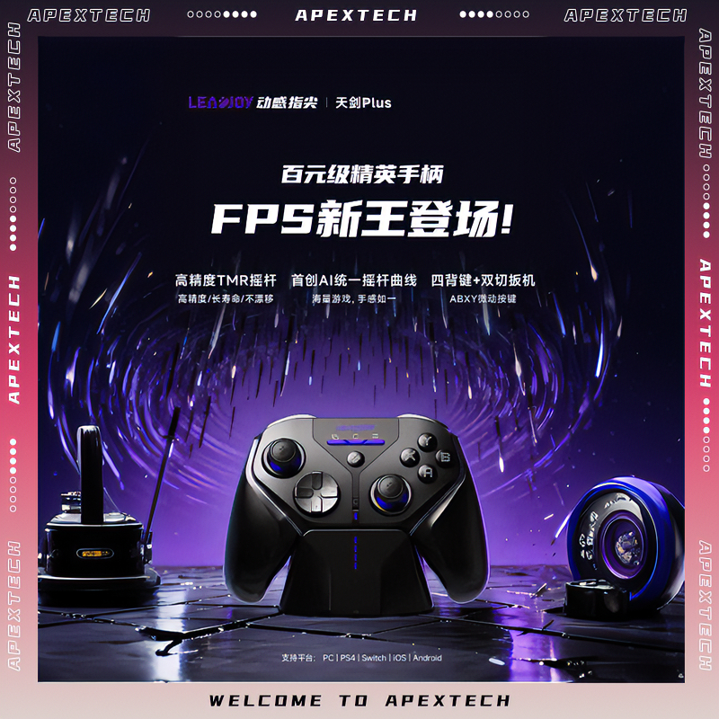 LeadJoy XENO Plus Wireless Gam - Joystick Pc Gaming review and price