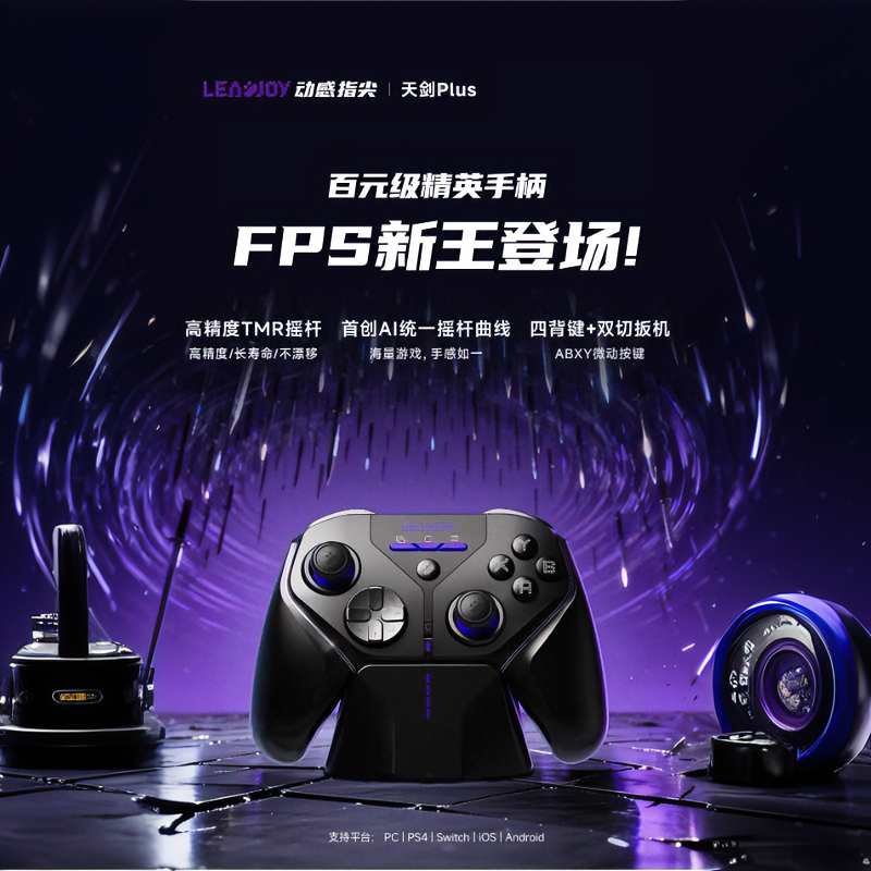 LeadJoy XENO Plus Wireless Gam - Joystick Pc Gaming review and price